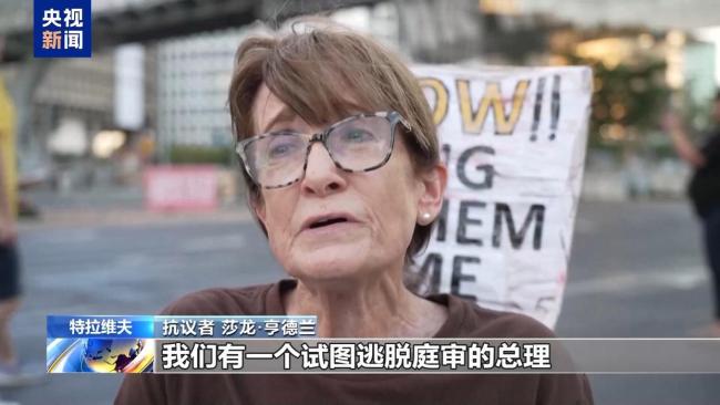 以民众呼吁政府尽快达成停火协议 停止无意义战争