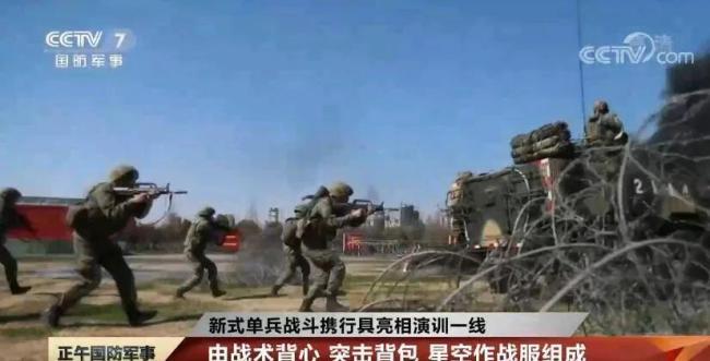 解放军空降兵单兵装备有多豪华 科学配置提升战斗力