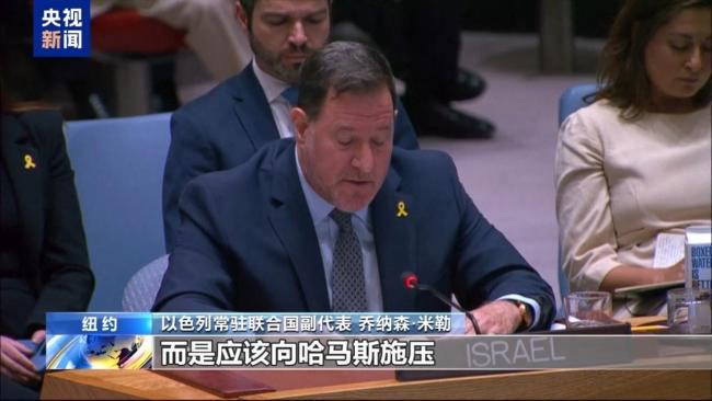 多国谴责以扩大军事行动决定 呼吁全面停火