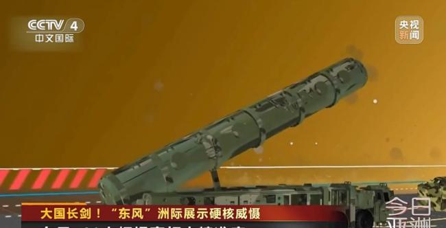 东风-41，中国最强底牌！27马赫时速3万公里，全球目标无处可逃 移动核长城
