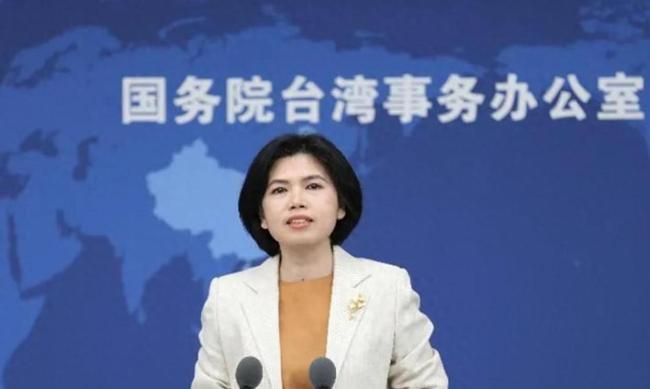 国台办邀请岛内出席阅兵，马英九怒斥赖清德！赖清德必须道歉