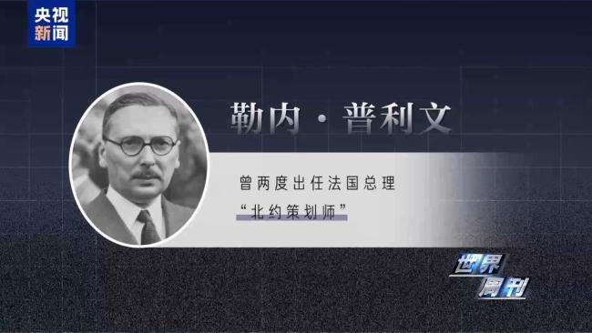 美欧两场“调兵”有何关联 隔空“交锋”难掩裂痕
