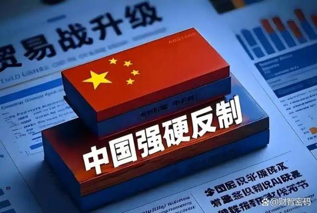 中方回应美国宣布制裁多家中企