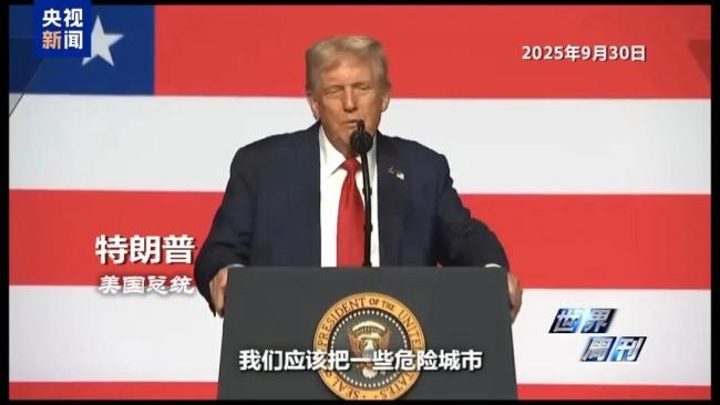 拒绝“内战”,两位美军司令忠诚度测试后辞职 军队大改革引发震动