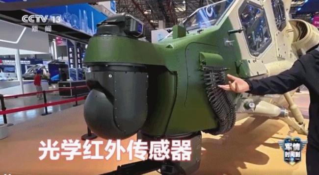 “外贸爆款”直-10ME亮相天津