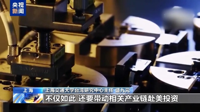 为何搞“台独”分裂只会将台湾推入灾难深渊？