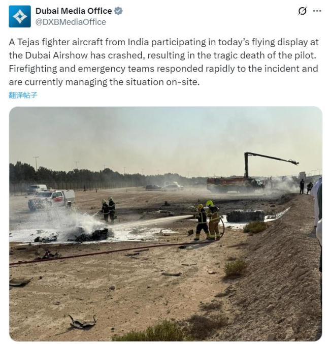 印度光辉战机表演时坠毁 飞行员身亡