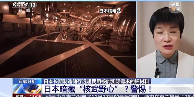 日本有能力在短期内生产武器级钚,日本暗藏核武野心!