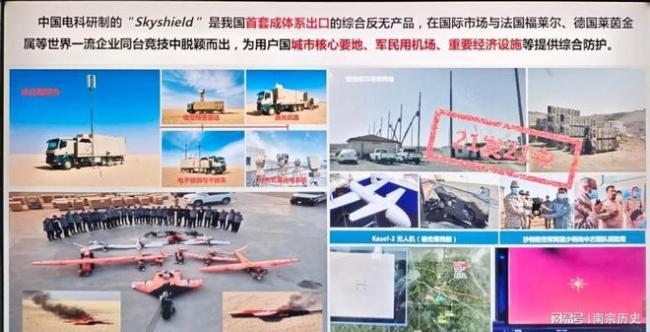 美媒:中国激光武器现身中东 阿曼采购引发关注