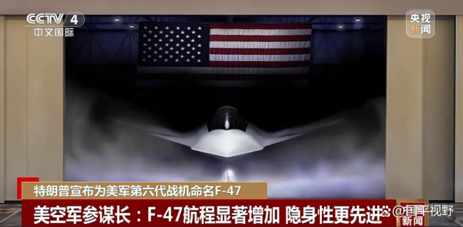 歼-36双机腾空引热议 六代机领先全球