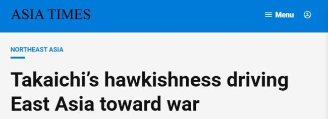 日本防卫开支已超“防卫”范畴 民生投入恐被挤压