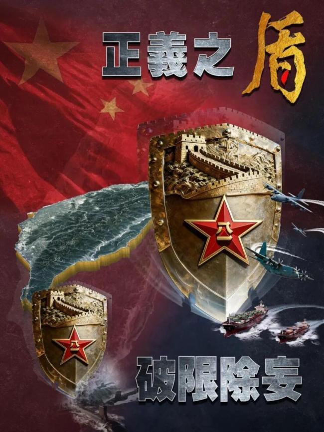 解放军海报中美核潜艇被拦截