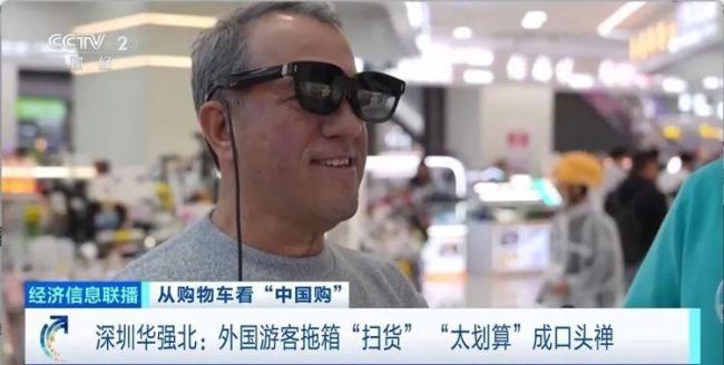 外国游客涌入华强北“扫货” 科技产品受追捧