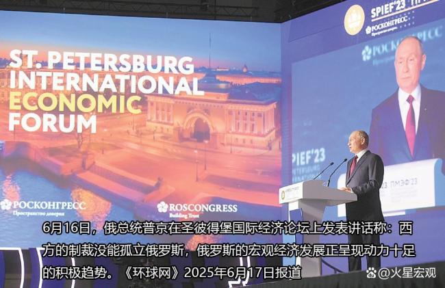 战争下俄经济为何逆境增长 繁荣背后的代价