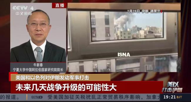 中东这场仗越打越大了 战火蔓延全球担忧