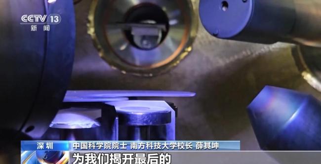 我国科学家造出超导新材料 开启高温超导新空间