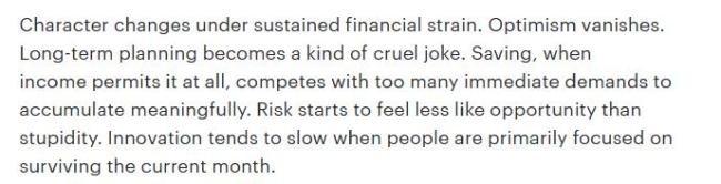 美媒：“美国梦”的破灭已经成定局 财务压力四面楚歌