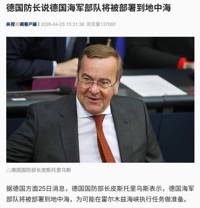 德国宣布：大幅扩军