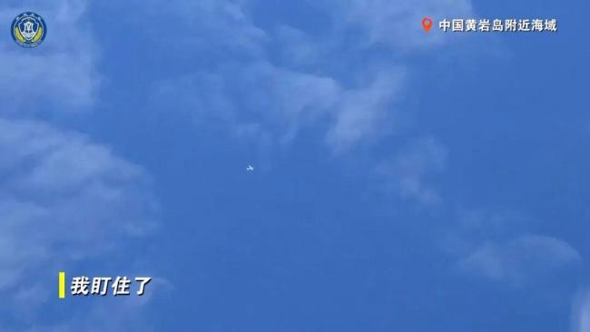 南部战区位黄岩岛领海周边开展战备警巡 坚决捍卫国家主权安全