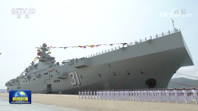 大连舰(舷号105)