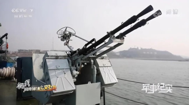 与步兵重机枪相比,舰用高射机枪的弹药口径较大,声音也十分大,据现场