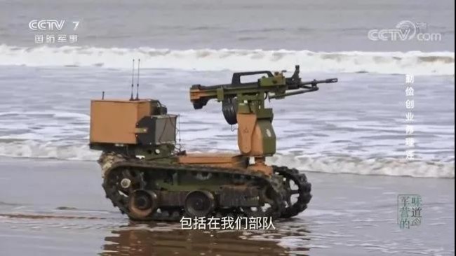 东部战区某海防旅的海上遥控武装侦察车曝光
