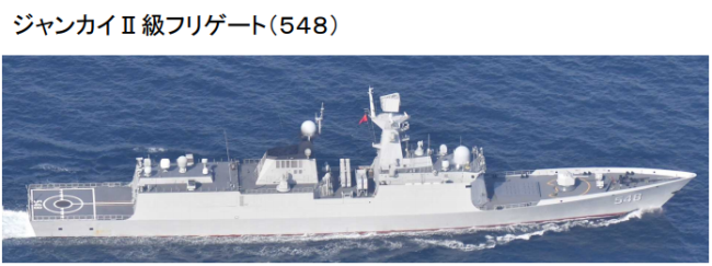 日本防卫省炒作：中国护卫舰经对马海峡前往日本海
