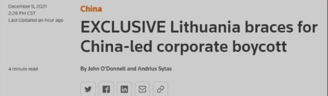 立陶宛：中国出手了。中方回应