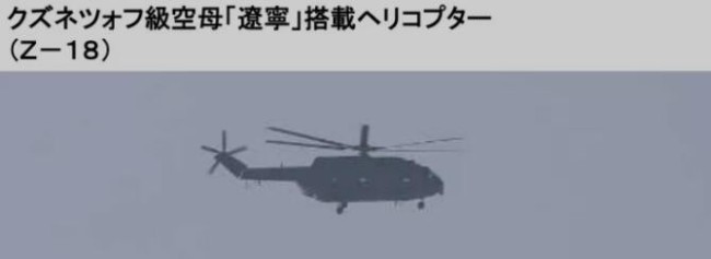 日本公开歼-15挂弹飞行画面