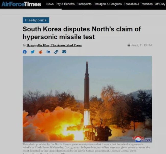 朝鲜试射高超音速导弹 究竟打了谁的脸