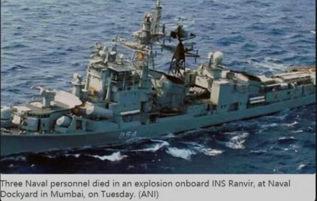 突发：印度驱逐舰爆炸！