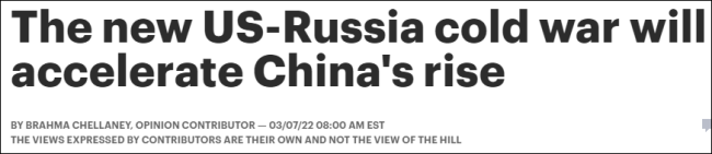 印度鹰派学者称：美俄新冷战将加速中国崛起