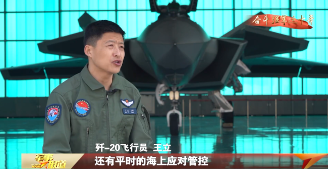 美司令：F-35曾与歼-20打交道，中国空军飞得很好