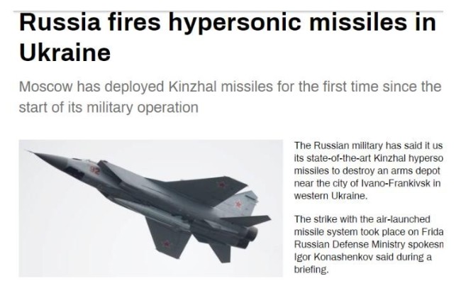 首次！俄军对乌动用高超音速导弹