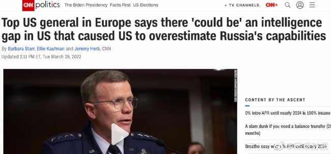 美国欧洲司令部司令：美国“可能”高估了俄军
