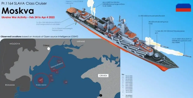 至少发生1次爆炸 五角大楼公布对俄巡洋舰监控情况