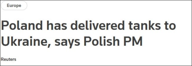 波总理：波兰已向乌克兰运送坦克