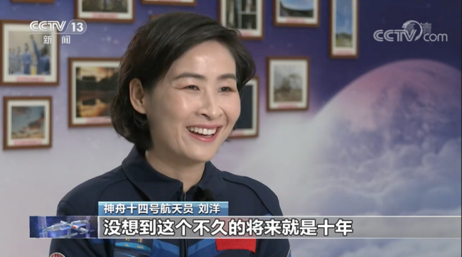 时隔10年 我国首位进入太空的女航天员 将再上太空