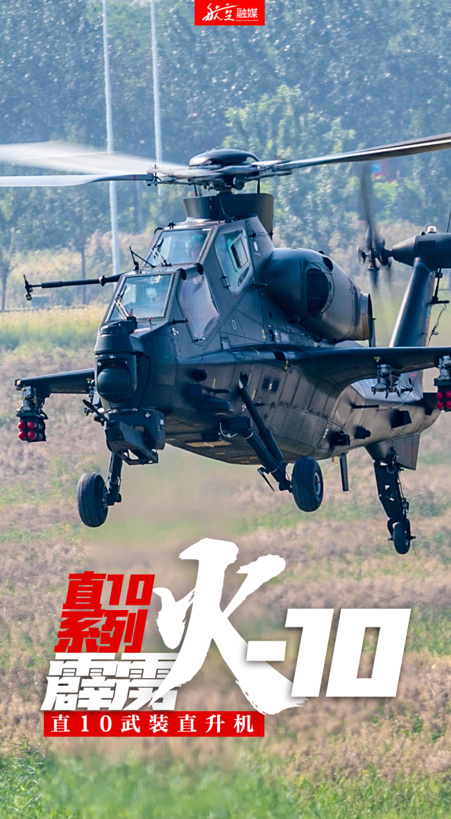 国产战机如何命名？这组图鉴太硬核