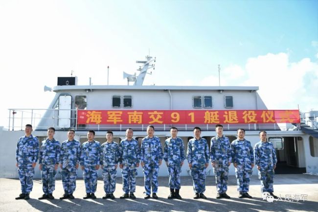 再见“老战友”！南交90、91艇光荣退役