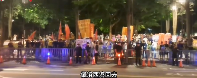 台湾民众聚集抗议，喊话佩洛西“滚回去！”