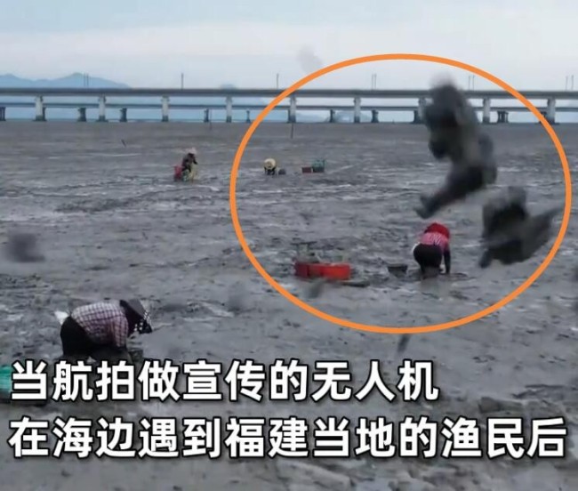 无人机航拍宣传 渔民误作敌机击落 投掷手中的“泥弹”过程！