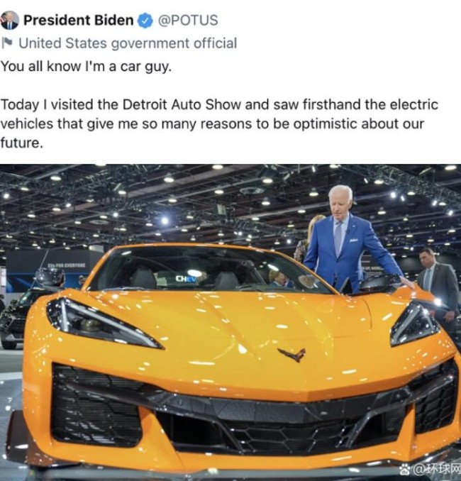 尷尬！拜登推介電動汽車:配圖是燃油車 自稱“汽車迷”引來網民和共和黨的嘲諷