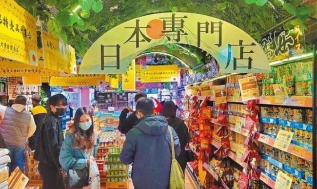 台湾在福岛进口食品中检出微量辐射 已劝导业者退运销毁