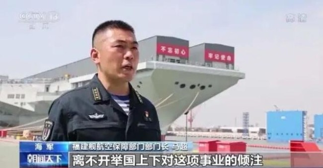 中国航母入列10周年 探索出一条具有中国特色的航母发展之路