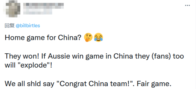 暗讽中国球迷“反客为主”澳媒记者分分钟被教做人