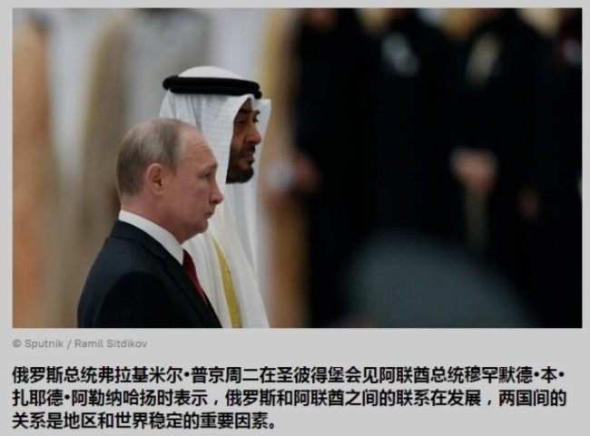 美国准备收拾中东了 “冻结所有合作”扬言报复“背叛的中东”