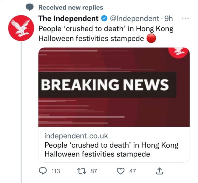 英国媒体将首尔踩踏事故报道成香港