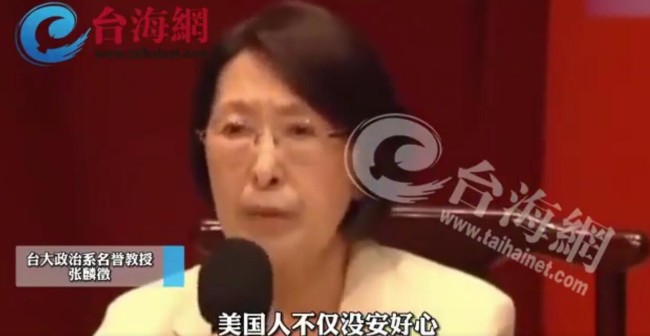 台教授呼吁台湾人要自救觉醒