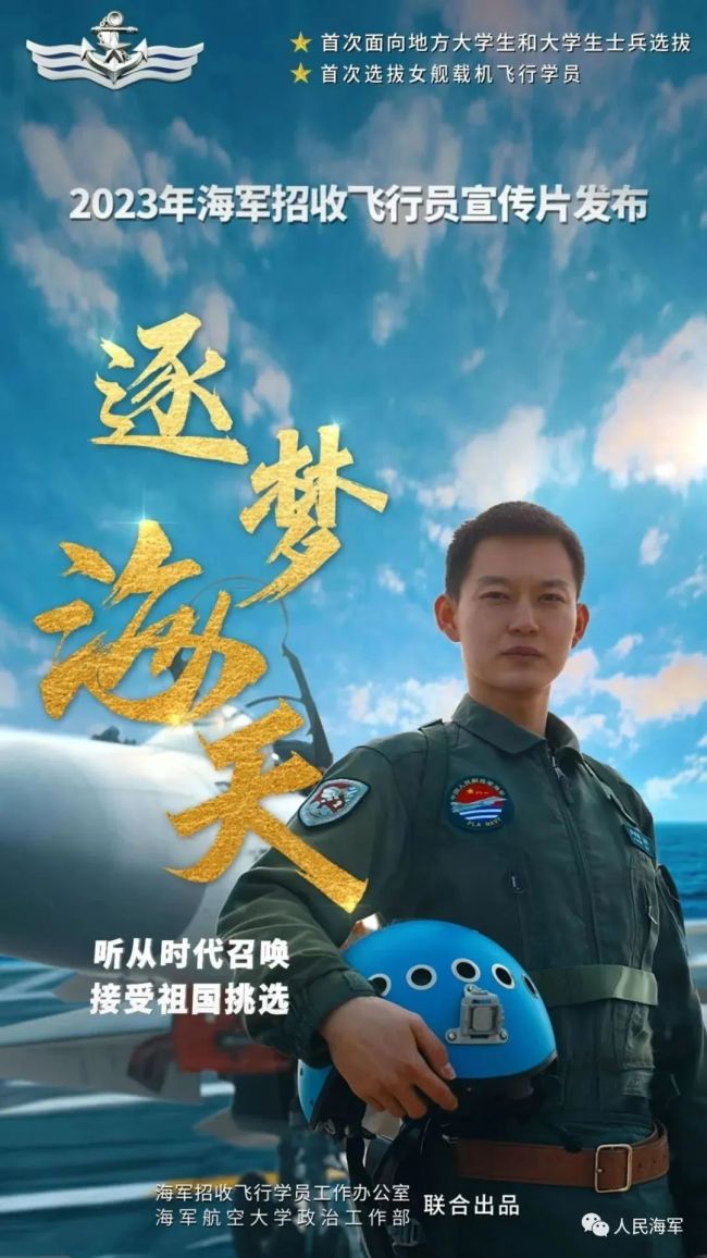 中国新一代舰载机歼-35首次公开出镜？